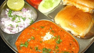 Pav Bhaji recipe  Mumbai street style Pav Bhaji  How to make pav bhaji [upl. by Esertal]