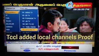 Tccl local channel list details proof [upl. by Cinemod19]