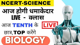 HETEROTROPHIC NUTRITION NCERT SCIENCE CLASS10 CHAPTER5 stometa [upl. by Kam]