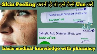 salicylic acid ointment in hindi salicylic acid cream Asmedico [upl. by Haonam]