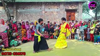 বাংলাদেশের বিয়ের গীত  বিয়ের গীত  Biyer Geet  Bihar Gaan  Doripara song  Bihar git [upl. by Zarger]