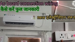 AC box wiring wringAC ke board ki wiring MCB connection kaise karen Ac ke liye [upl. by Sebbie]