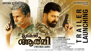 Two Men Army  Trailer  Nissar  Malayalam Film Trailer [upl. by Nelluc673]