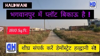 PLOT FOR SALE IN BHAGWANPUR 1810 SQFTDemonstrateHaldwani [upl. by Farley]