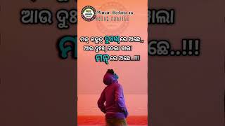 Manar bedana 🥀💔🥺  New Sambalpuri Status Video  Whatsapp Status video  sambalpuri status [upl. by Eniger]