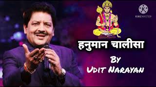 Hanuman chalisa by Udit Narayan  Hanuman chalisa [upl. by Edwin948]