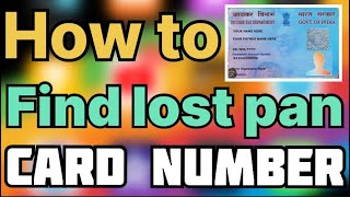 Forget pan card number how to find  how to find lost pan card number  find lost pan card number [upl. by Paddy550]