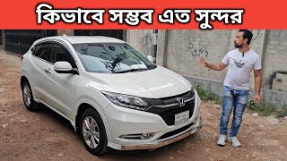 কিভাবে সম্ভব এত সুন্দর । Honda Vezel Price In Bangladesh । Used Car Price In Bangladesh [upl. by Dail]