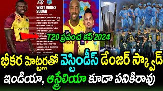 West Indies Board Announced West Indies Squad For T20 World Cup 2024T20 World Cup 2024 Updates [upl. by Clarisse]