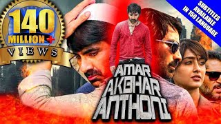 Amar Akbhar Anthoni Amar Akbar Anthony 2019 New Hindi Dubbed Full Movie  Ravi Teja Ileana [upl. by Yecart]