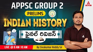 APPSC Group 2 Quick revision  Indian History  Marathon  Adda247 Telugu [upl. by Ived]