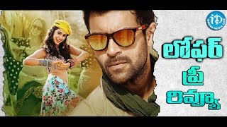 Loafer Movie Prereview  Varun Tej  Disha Patani  Puri Jagannadh  C Kalyan [upl. by Yleoj870]