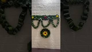 Vlog 8  మామిడి ఆకులతో పూల తోరణం decoration kalpana ytshorts shorts flowers hindufestival [upl. by Linad]