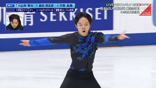 鍵山優真 Yuma Kagiyama  2022 Japanese Nationals FS [upl. by Helsie]