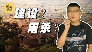 袁腾飞聊海参崴：沙俄的罪行，跟俄罗斯有关系吗？ 循迹漫聊 200707 [upl. by Ludlew]