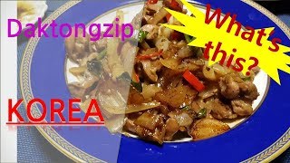 Korean food Recipe  stirfried chicken gizzards daktongzip [upl. by Almita]