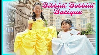 BIBBIDI BOBBIDI BOUTIQUE [upl. by Zenitram946]