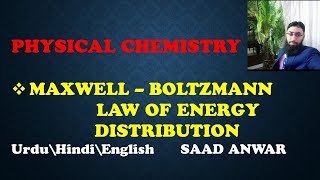 MaxwellBoltzmann Law of Energy DistributionPhysical ChemistryHindi\UrduSaad Anwar [upl. by Ecinrev699]