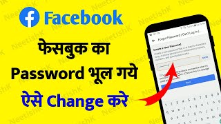 Facebook password bhul gaye to kaise change kare  How to reset facebook password [upl. by Ackley]