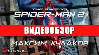 Обзор игры The Amazing SpiderMan 2 [upl. by Ahsiakal370]