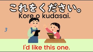 Japanese Phrases Top 100 Most Used Expressions in Shopping [upl. by Fleisig]