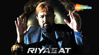 Riyasat Hindi Movie  Rajesh Khanna  Raza Murad  Aryan Vaid  Bollywood Popular Hindi Movie [upl. by Harad]