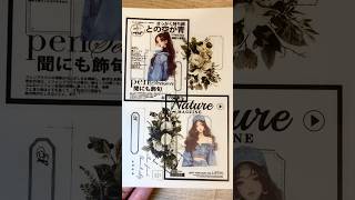 Creative Journaling ASMR black and white asmr journaling shorts creativejournaling scrapbooking [upl. by Aubarta]