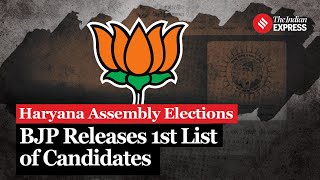 Haryana Election 2024 BJP and JJPAzad Samaj Party Announce Candidates [upl. by Clauddetta511]