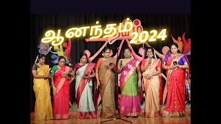 Tamil Mozhi Vazthu  Navalar Tamil School  Anantham 2024  New York  Muththamizh Munnettra Mandram [upl. by Rotsen]