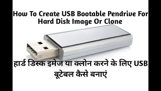 How To Create USB Bootable Pen Drive For Hard Disk Image Or Clone free video Grow Your Knowledge [upl. by Call943]