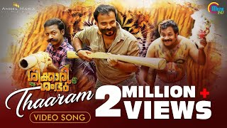 Kalyanam  Dhrithangapulakithan Song Ft Dulquer Salmaan Gregory Jacob Shravan Mukesh Prakash Alex [upl. by Blake17]