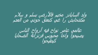 Pause Xanax Lyrics  زاناكس  كلمات [upl. by Kceb354]