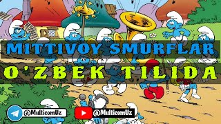 Mittivoy smurflar ozbek tilida  910111213141516 qisimlar [upl. by Hite317]