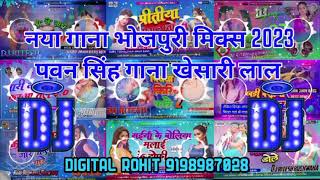 Dj Remix Bhojpuri song ✓ New dj malai music song Bhojpuri Nonstop song hit mashin nonstop [upl. by Ynohtnael95]