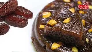 வாயில் கரையும் பேரிட்சை அல்வா😋 சூப்பர் சுவையில் Khajoor Halwa ரெடி  Dates halwa recipe in tamil [upl. by Daggett]