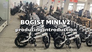 BOGIST Mini V2 EBike Producing Introduction  10 Years Professional Manufacturer [upl. by Smaoht]