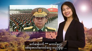 Honest Government Ad  Visit Myanmar မြန်မာစာတန်းထိုး [upl. by Neelia]