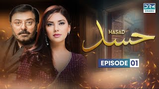 Hassad  Episode 1  Aplus Dramas  Noman Ejaz Sunita Marshall Sadaf  Pakistani Dramas  CG1O [upl. by Ohaus796]