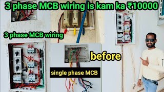 Single phase MCB box ko 3 phase Main convert ✅  how to 3 phase selector switch connection [upl. by Dumas]