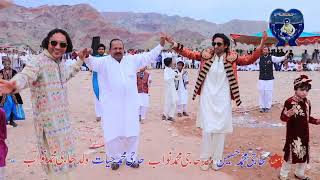 shah faullah song  choha shareef  last time song [upl. by Zoie403]