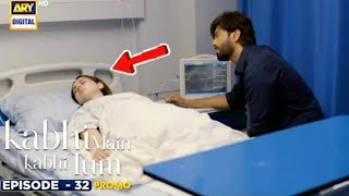 Kbhi me kbhi Tum  full promo 🔥 Hania Amir  Fahad Mustafa [upl. by Obadias]