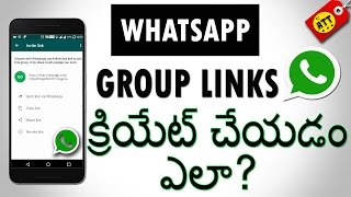 How To Create and Share Whatsapp Group Invite Link and Join Groups Without Permissions  In Telugu [upl. by Ruth]