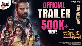 Matinee Official Trailer 4K  Sathish Ninasam  Rachita Ram  Manohar  Poorna Chandra Tejasvi S V [upl. by Amlev]