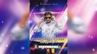 ROHI SANGE ELISHI RA BAHAGHARA  OLD REMIX  DJ AMAR REMIX [upl. by Nahtaj116]