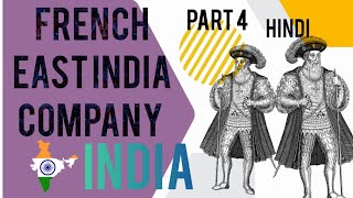 French east india company  modern India history  UPSC ThEEaStCoAsTGuY231 [upl. by Ecnarolf]