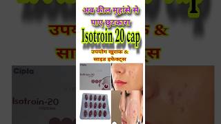 Isotroin 20 capsule  Isotretinoin 20 capsule uses doses Tried Isotretinoin for Acne  20mg Review [upl. by Kornher]