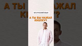 Книга для итогового сочинения  русскийязык егэ русскийязыкегэ [upl. by Conny323]