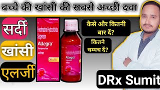 Allegra Syrup  Uses  Dose  Precautions  What to avoid  DRx Sumit Kaushik [upl. by Jerz157]