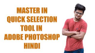 MASTER IN QUICK SELECTION TOOL IN ADOBE PHOTOSHOP HINDI [upl. by Terrence302]