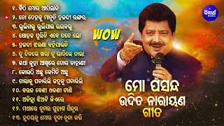 Mo Pasand Udit Narayan Gita  Odia album Romantic songs🌹 Udit Narayan odia songs Evergreen ❤️songs [upl. by Silsbye521]